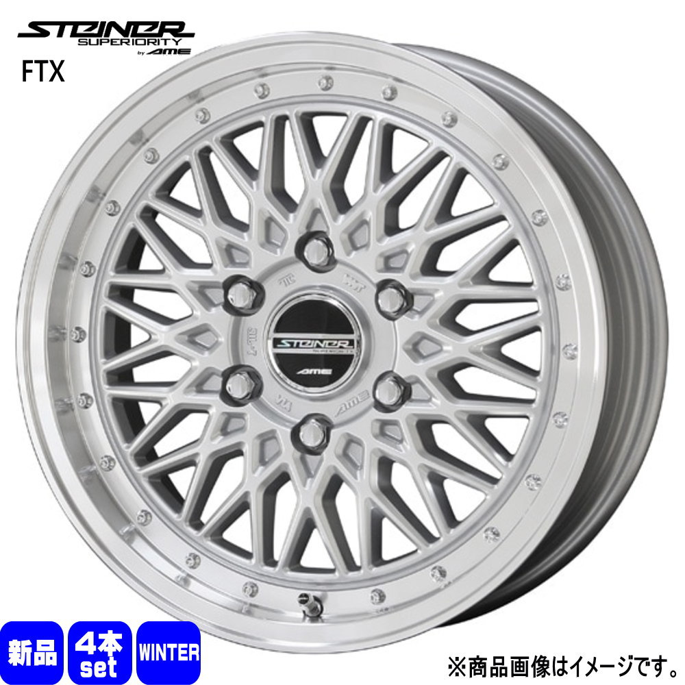 215/65R16  輸入タイヤ 輸入タイヤ 冬用 スタッドレスタイヤ STEINER FTX 200系 ハイエース 専用