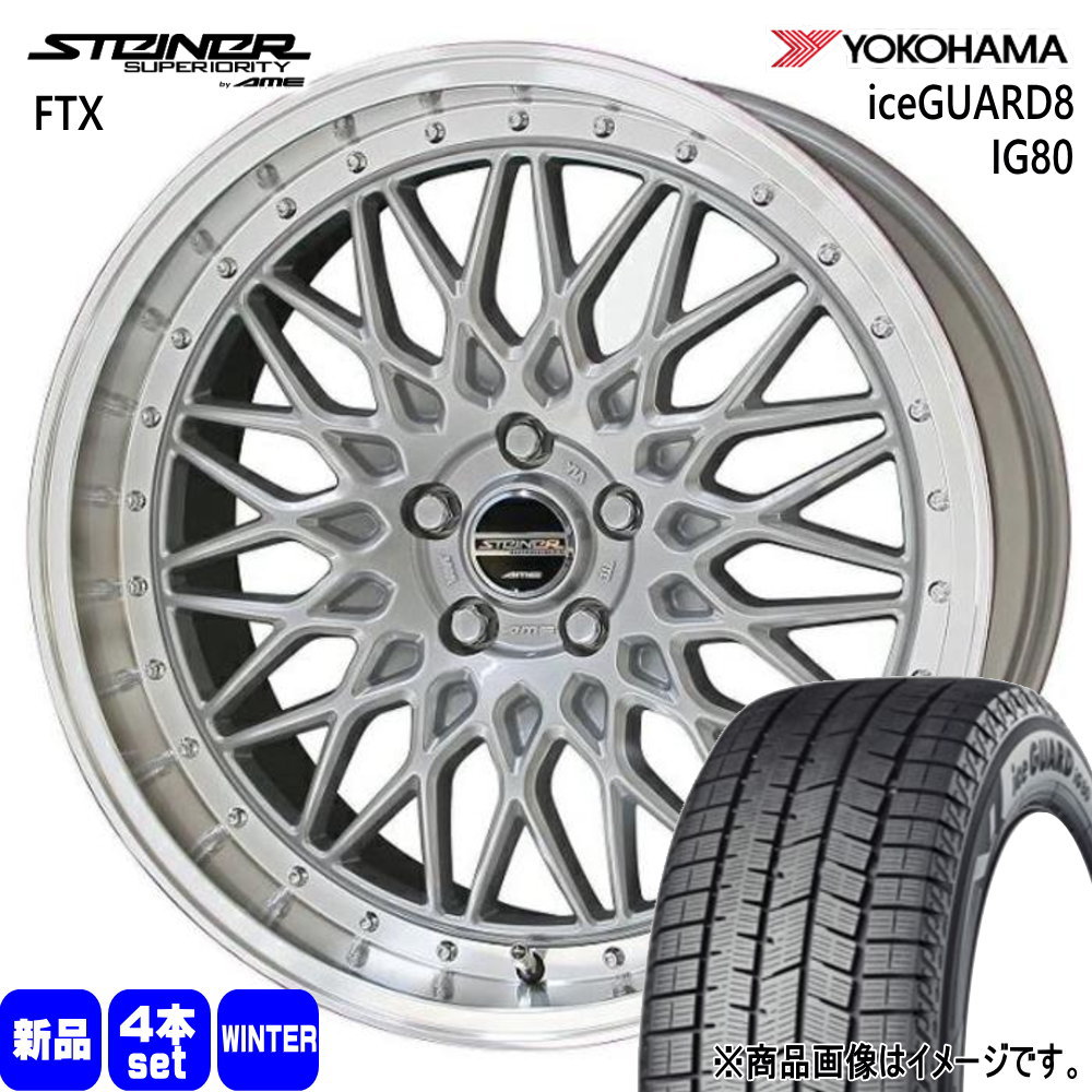 ヨコハマタイヤ（YOKOHAMA TIRE） 245/40R19 98Q XL ヨコハマ