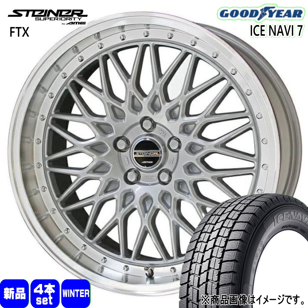 215/50R17 91Q グッドイヤー ICE NAVI 7 冬用 スタッドレスタイヤ STEINER FTX エクシーガ クロスオーバー7