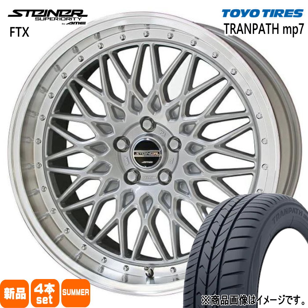 225/45R18  トーヨータイヤ TRANPATH mp7 夏用 サマータイヤ STEINER FTX オデッセイ ティアナ L33 J31 etc