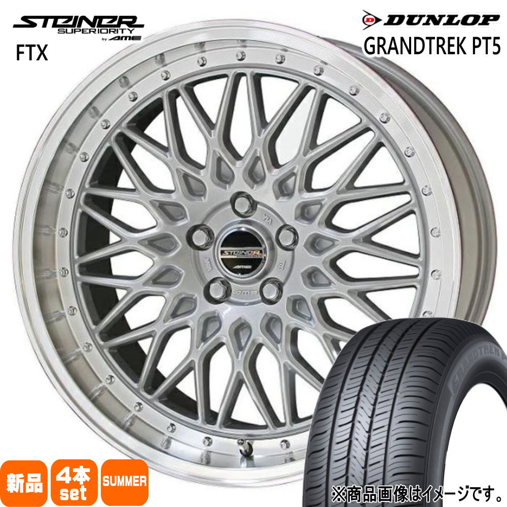 DUNLOP（ダンロップ） 225/60R18 100H GRANDTREK PT5 夏用 サマー