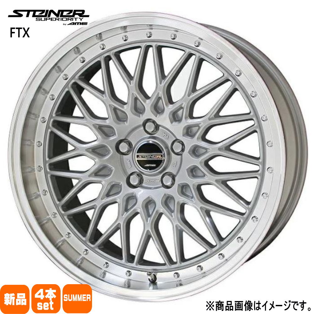 夏用タイヤ 225/40R18 ３本 225/40R18 輸入タイヤ 夏用 サマータイヤ STEINER FTX 86 BRZ プリウス