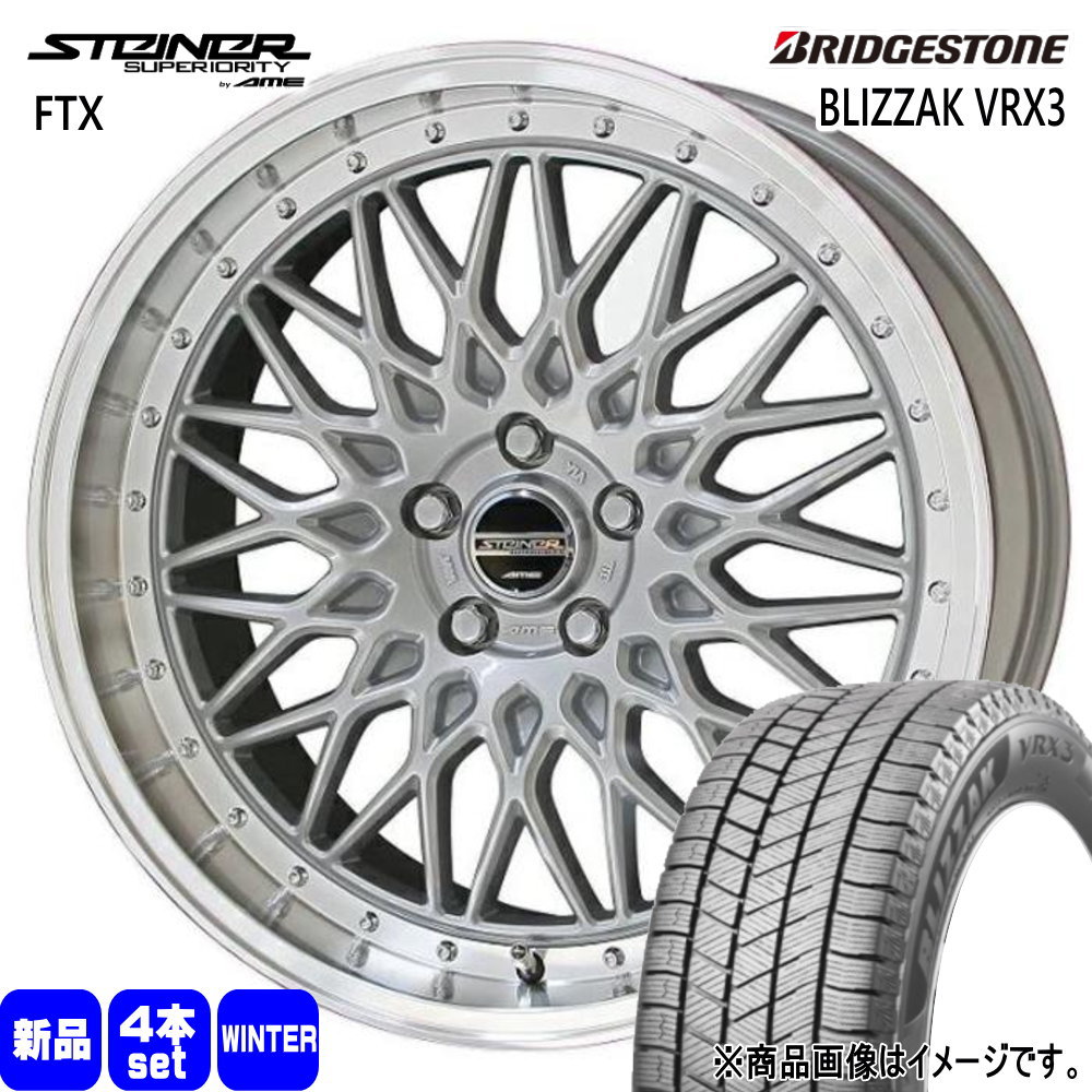 BRIDGESTONE（ブリヂストン） 215/40R18 89Q XL BLIZZAK VRX3 冬用