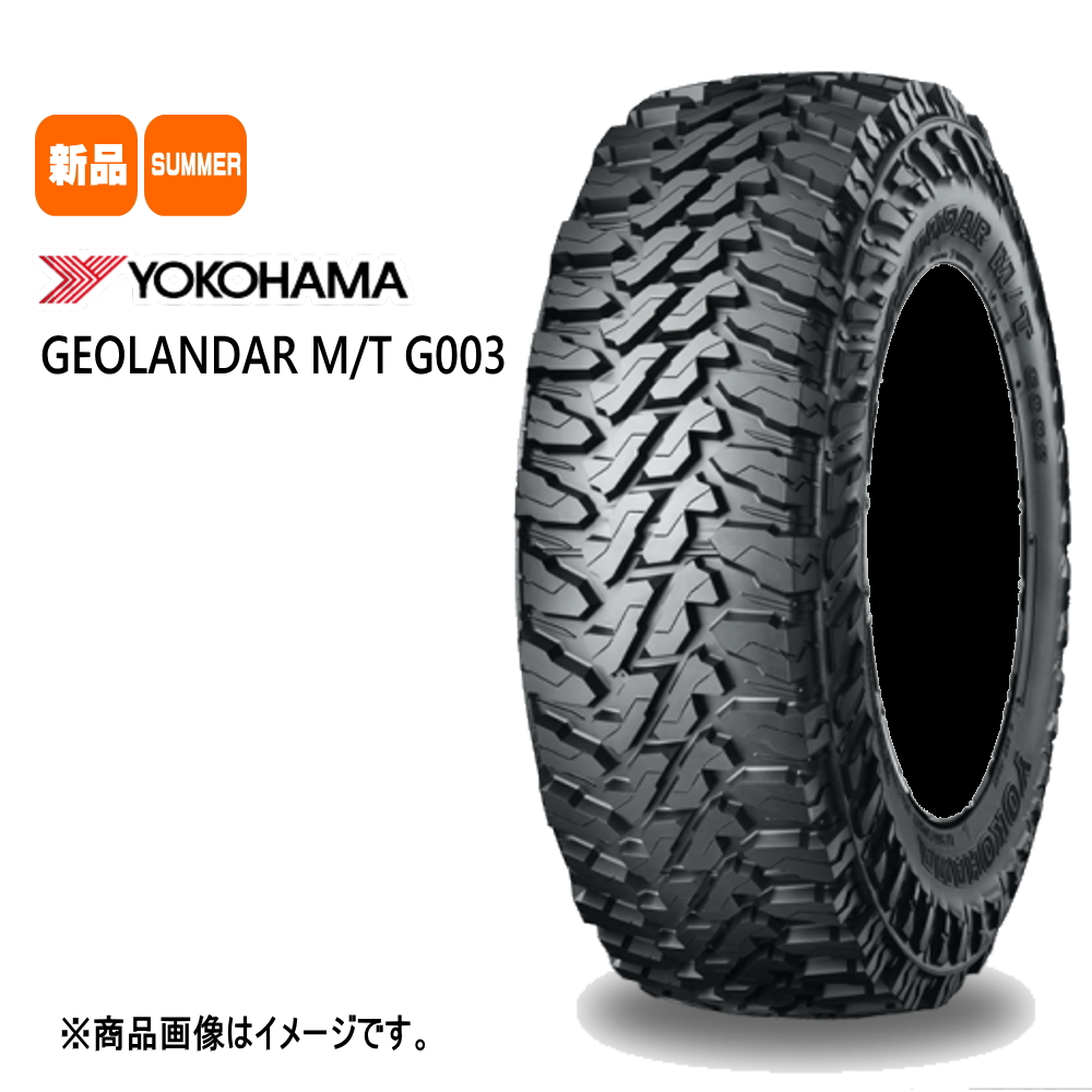 新品 4本 ヨコハマ ジオランダー M/T G003 35×11.50R20 LT 124Q 20インチ 夏用 サマータイヤ : yh g003 4p 35x115020 : タイヤショップ78 2号店