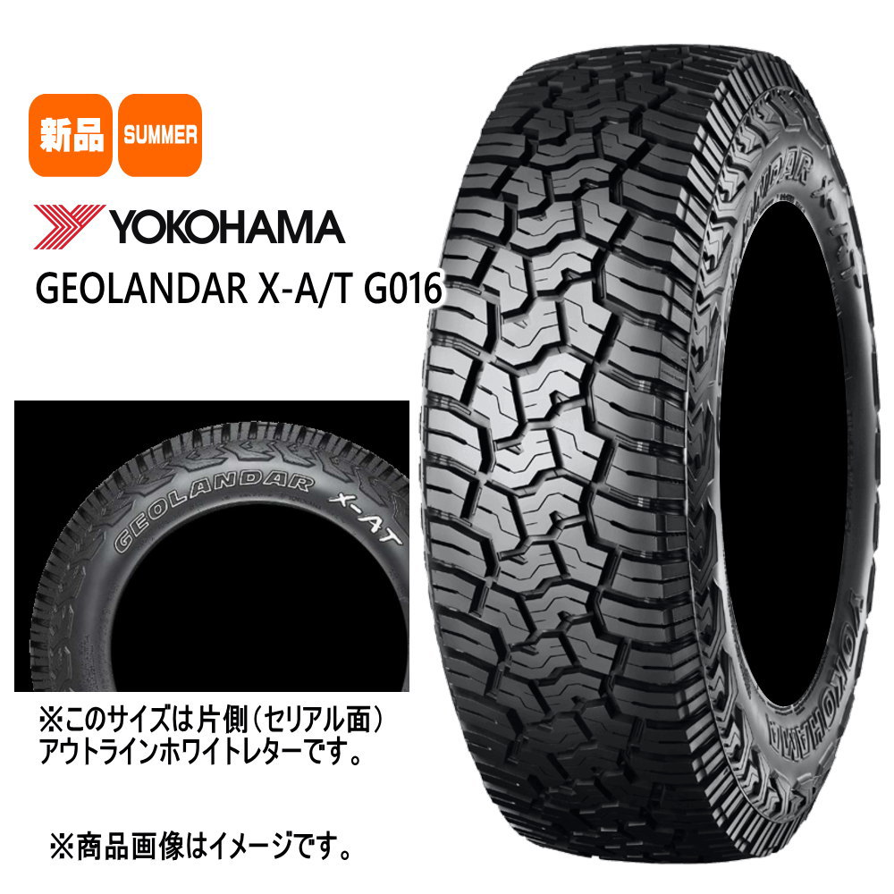 225/65R17 YOKOHAMA ジオランダー21年製 夏タイヤ 4本 ② 225/65R17 YOKOHAMA ジオランダー21年製 夏タイヤ 4本 ②