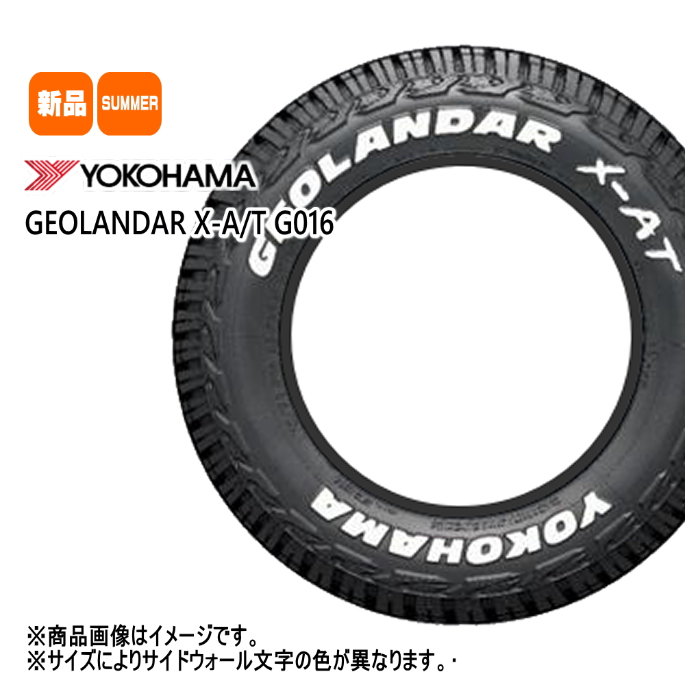 新品 1本 ヨコハマ ジオランダー X-AT G016 175/80R14 99/98N LT 14インチ 夏用 サマータイヤ LT規格 : yh- g016-1p-17580149998-wh : タイヤショップ78 2号店 - 通販 - Yahoo!ショッピング