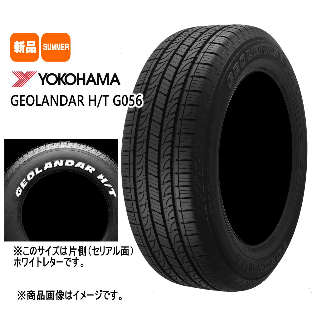 GEOLANDAR 新品 1本 ヨコハマ H/T G056 195/80R15 107/105L 15 GEOLANDAR 新品 1本 ヨコハマ H/T G056 195/80R15 107/105L 15