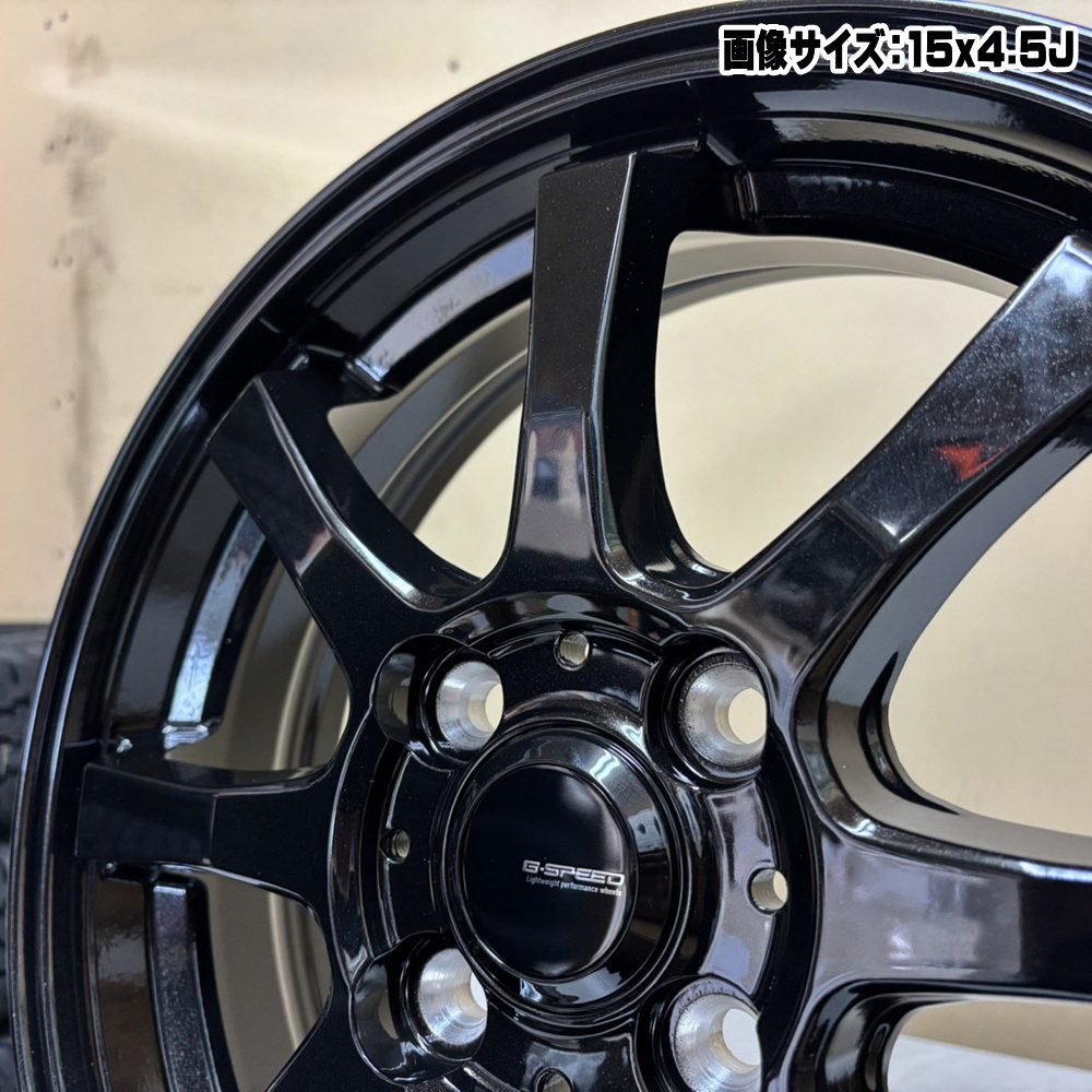 HOT STUFF（ホットスタッフ） 12×4.00B +43 4/100 G・Speed G-08 新品