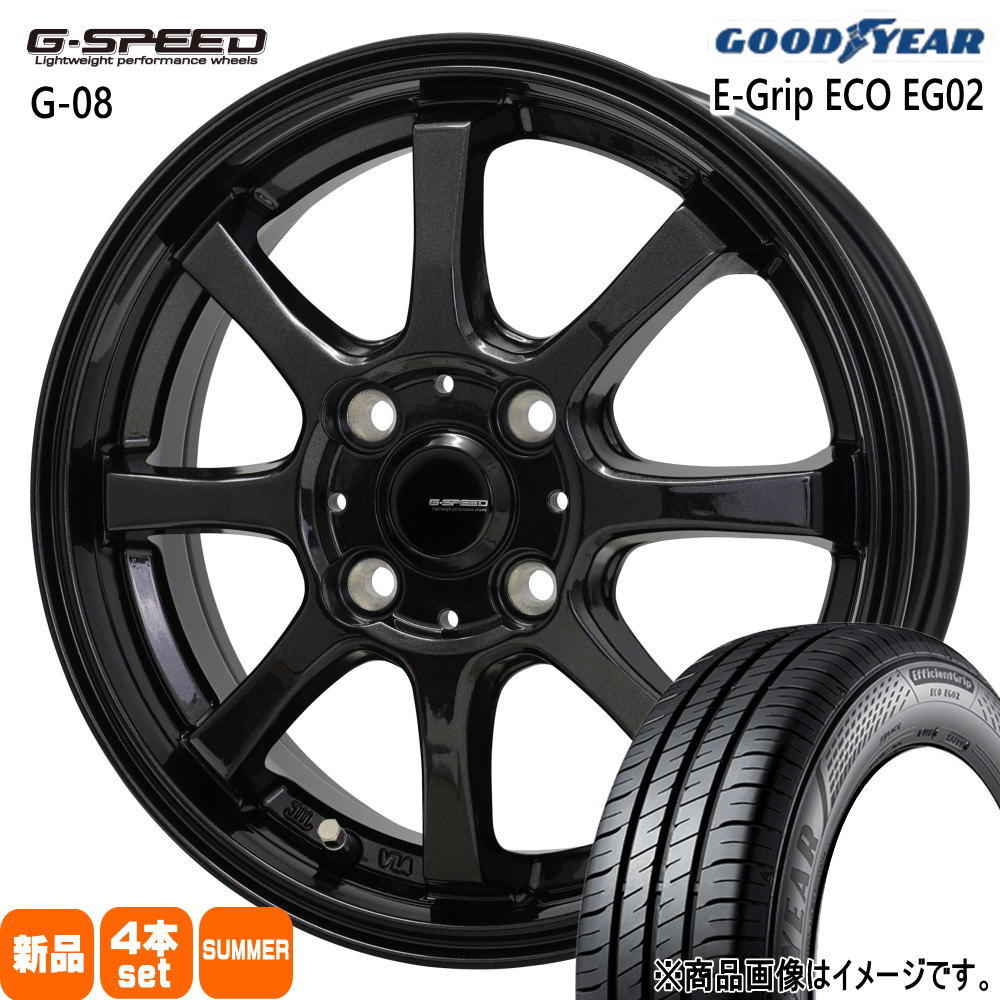 175/55R15 77V グッドイヤー EfficientGrip ECO EG02 夏用 サマータイヤ G・speed G-08 トヨタ タンク ルーミー 15インチ