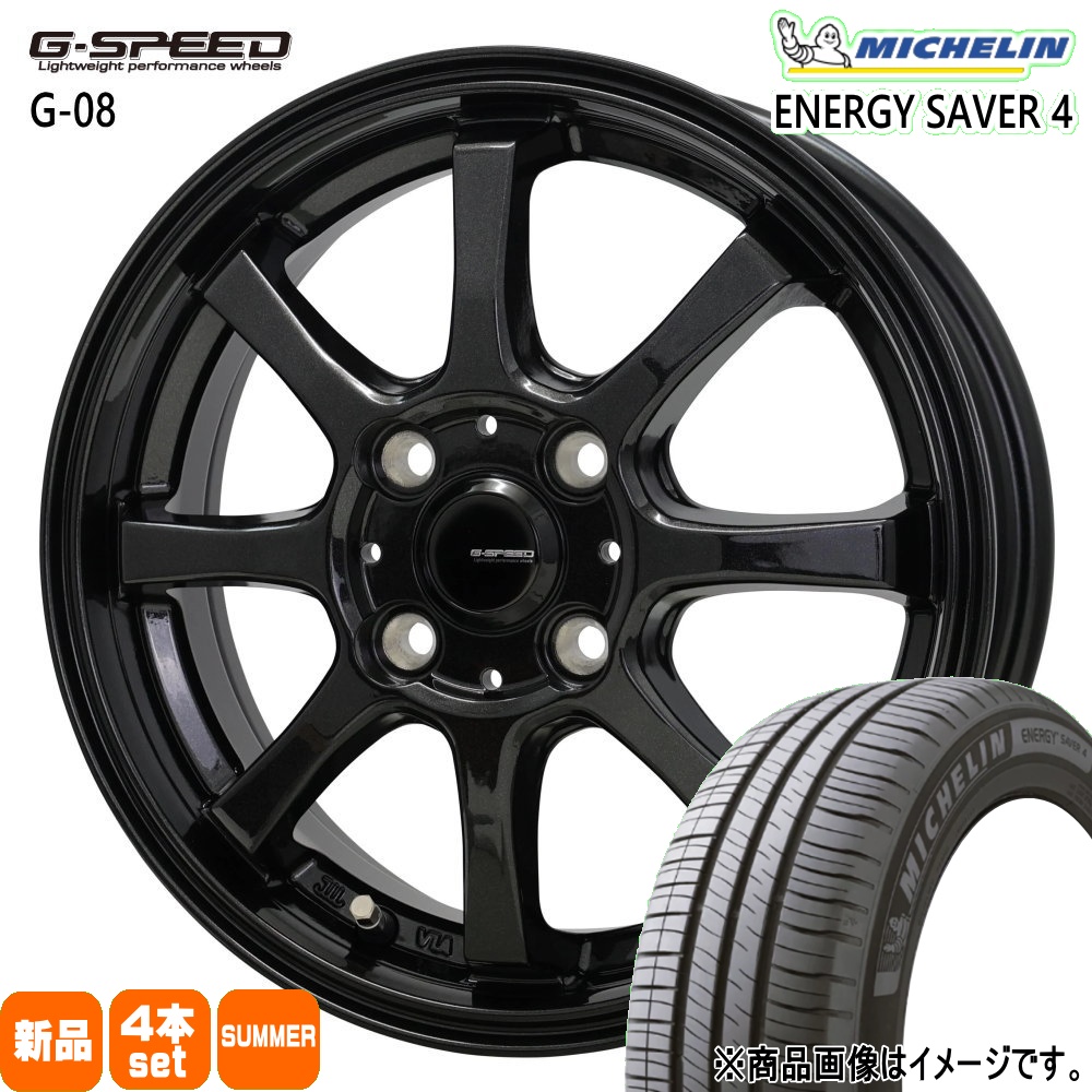 185/65R15 92H XL ミシュラン ENERGY SAVER 4 夏用 サマータイヤ G・speed G-08 MAZDA2 デミオ K10アクア E12ノート 15インチ