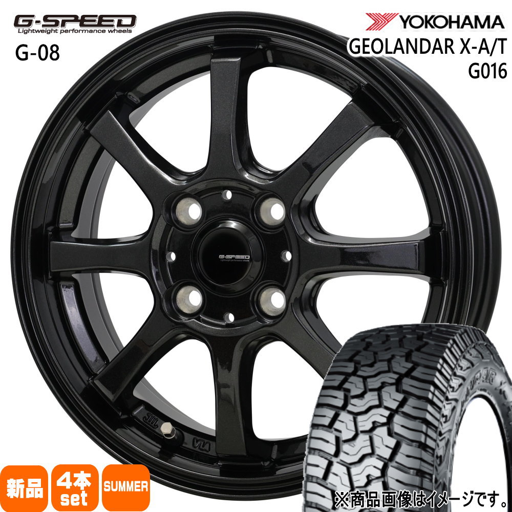 165/60R15 77H ヨコハマ GEOLANDAR X-AT G016 夏用 サマータイヤ G・speed G-08 ハスラー デリカミニ4WD ハイゼット アゲトラ  15インチ