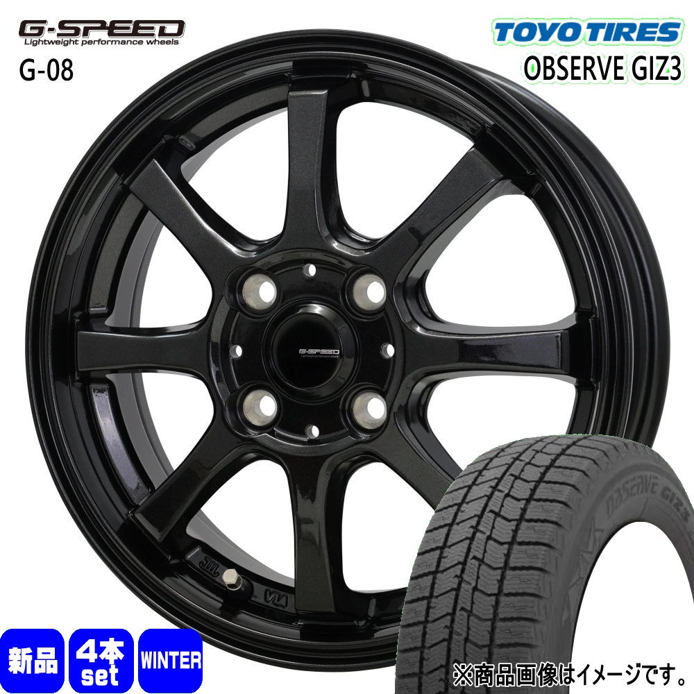 185/65R15  トーヨータイヤ OBSERVE GIZ3 冬用 スタッドレスタイヤ G・speed G-08 MAZDA2 デミオ K10アクア E12ノート 15インチ