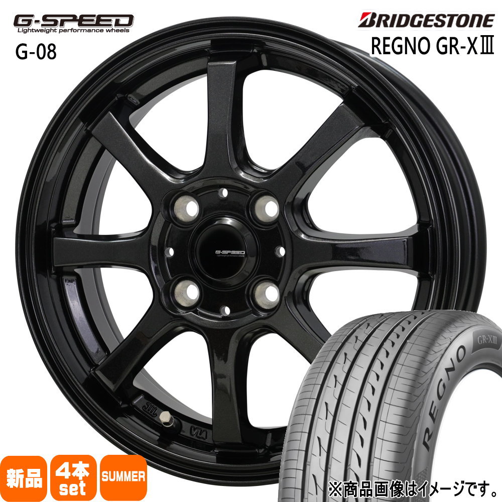 165/55R15 75V ブリヂストン REGNO GR-X3 夏用 サマータイヤ G・speed G-08 軽自動車 引っ張りタイヤ  15インチ