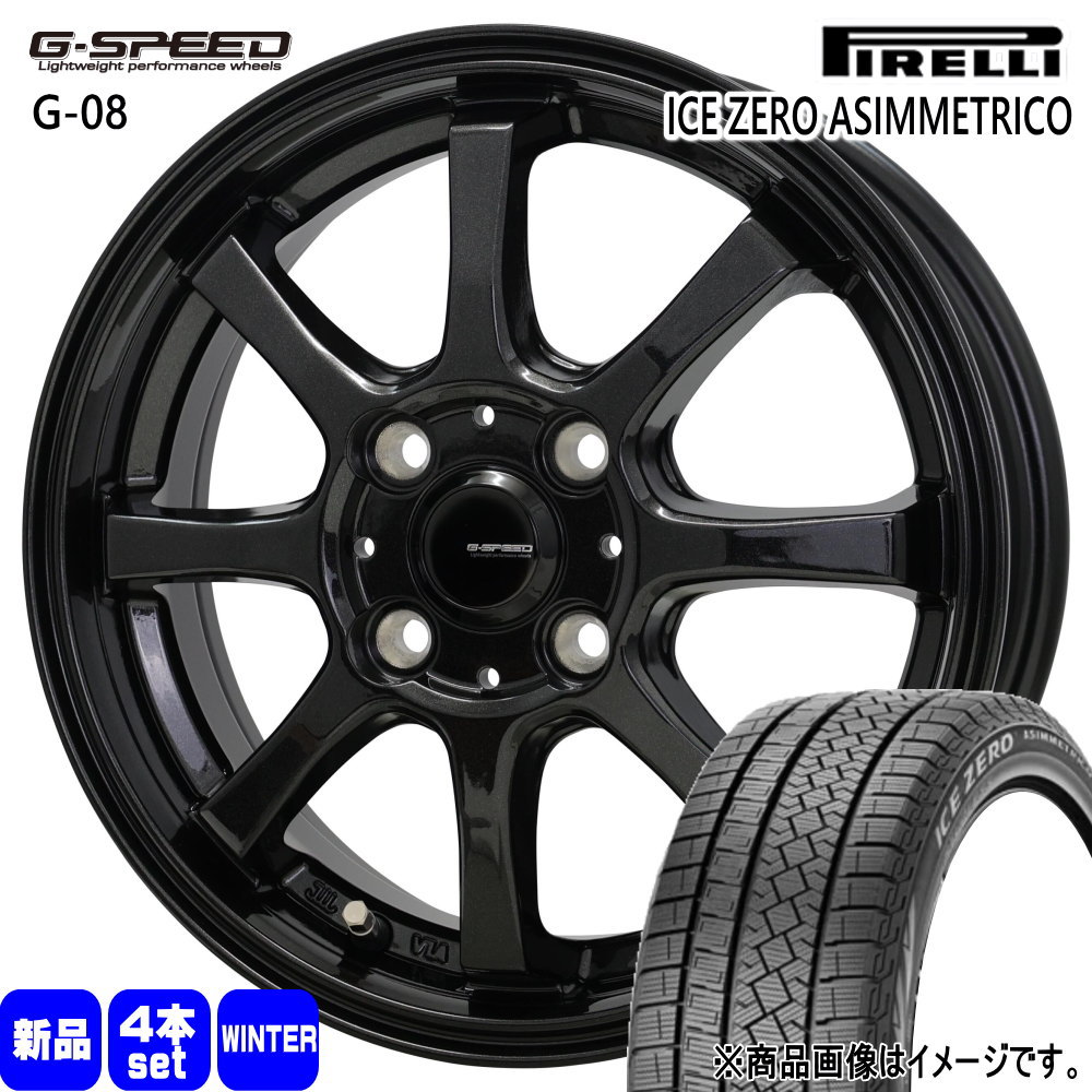 195/65R15 91T  ピレリ ICE ZERO ASIMMETRICO 冬用 スタッドレスタイヤ G・speed G-08 E13 オーラ 140系 カローラフィールダー 15インチ
