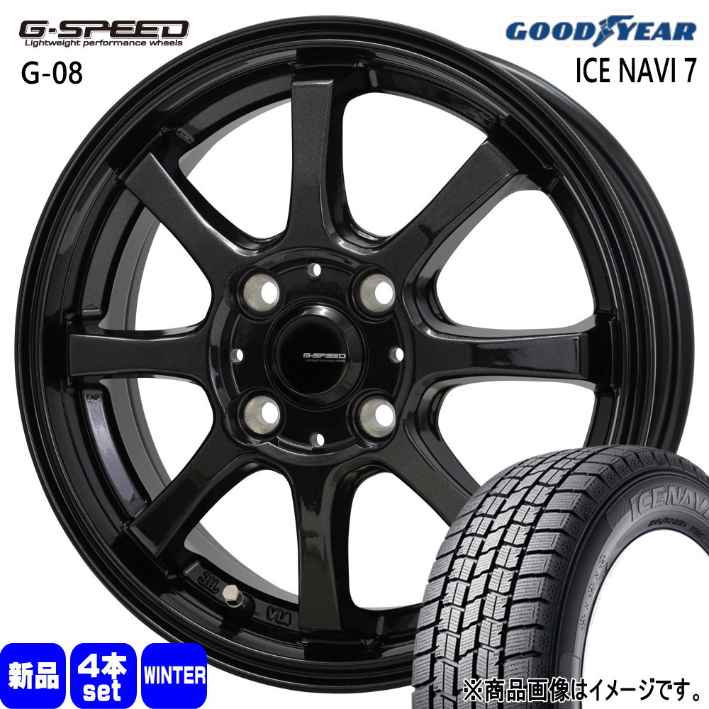 165/65R14 79Q グッドイヤー ICE NAVI 7 冬用 スタッドレスタイヤ G・speed G-08 ハスラー デリカミニ4WD ハイゼット アゲトラ  14インチ