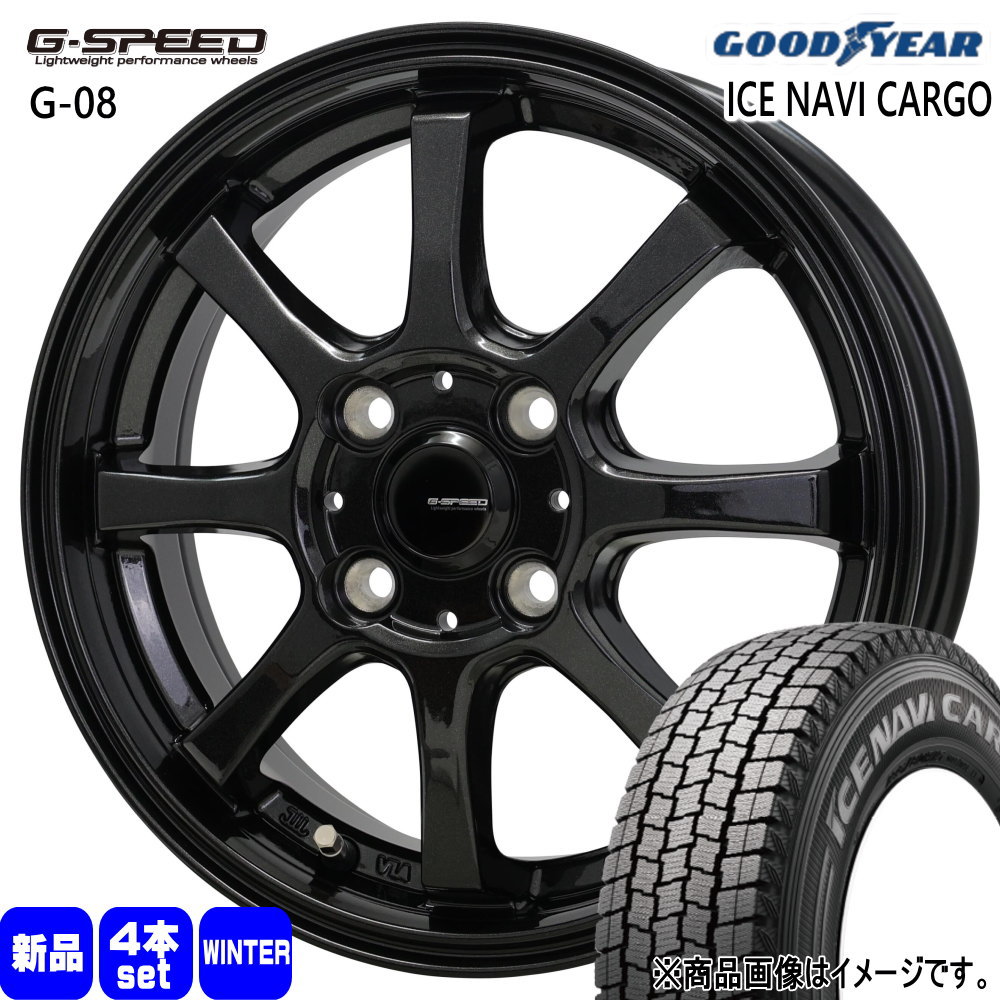 145/80R12 80/78N LT グッドイヤー ICE NAVI CARGO 冬用 スタッドレスタイヤ G・speed G-08 N VAN アトレー ハイゼット 軽トラ 12インチ