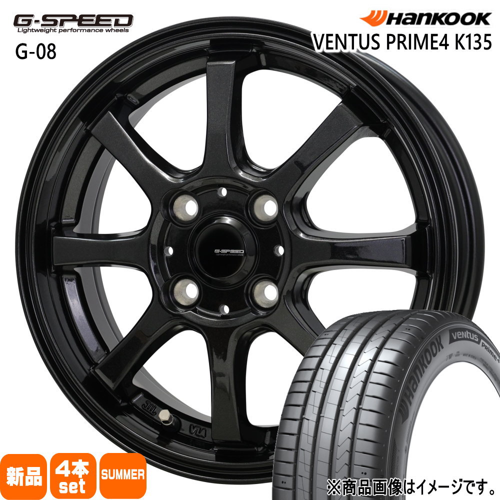 195/55R16  ハンコック VENTUS Prime4 K135 夏用 サマータイヤ G・speed G-08 日産 E12ノート Z12キューブ/マツダ デミオ 16インチ