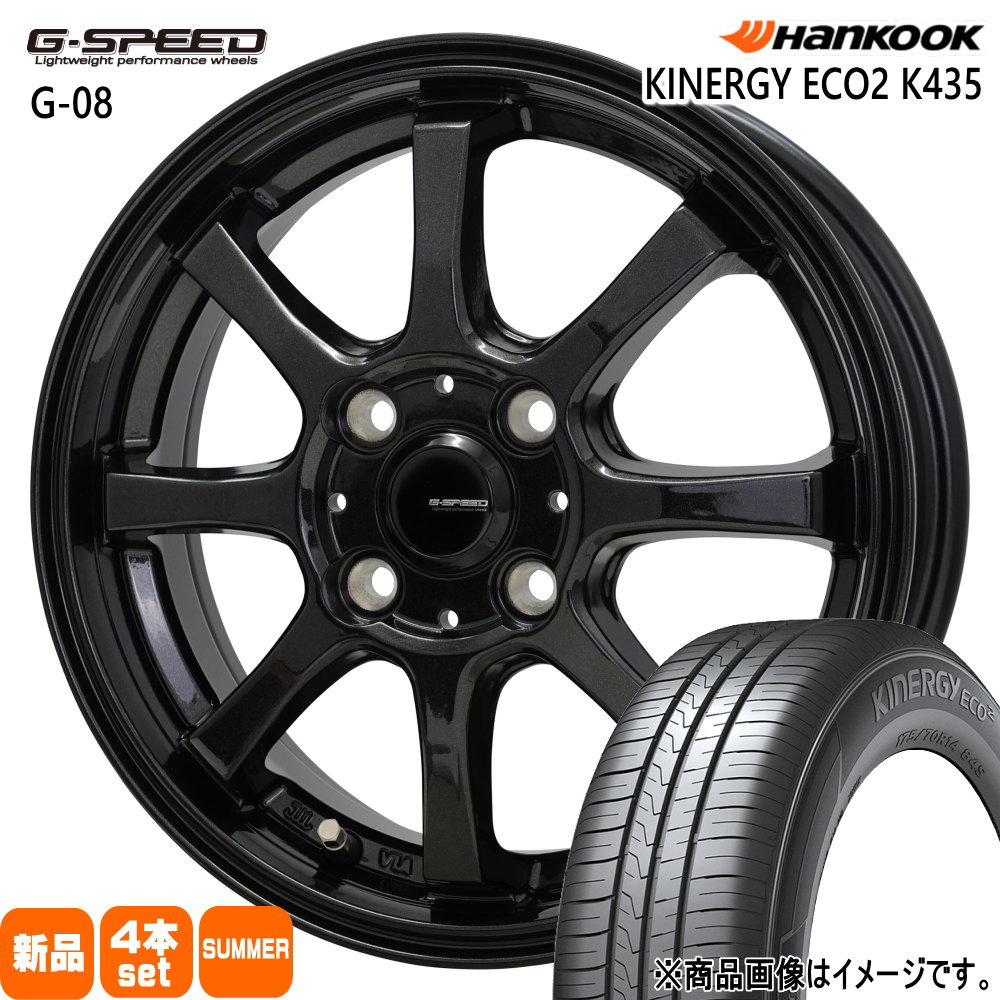 ハンコック（HANKOOK） 165/60R14 Kinergy eco2 K435 夏用 サマー 