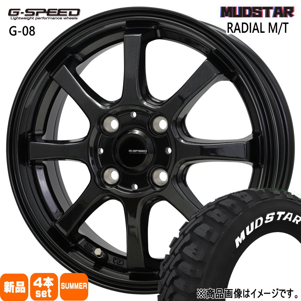 MUDSTAR 145/80R12 80/78N LT マッドスター RADIAL MT 夏用 サマー