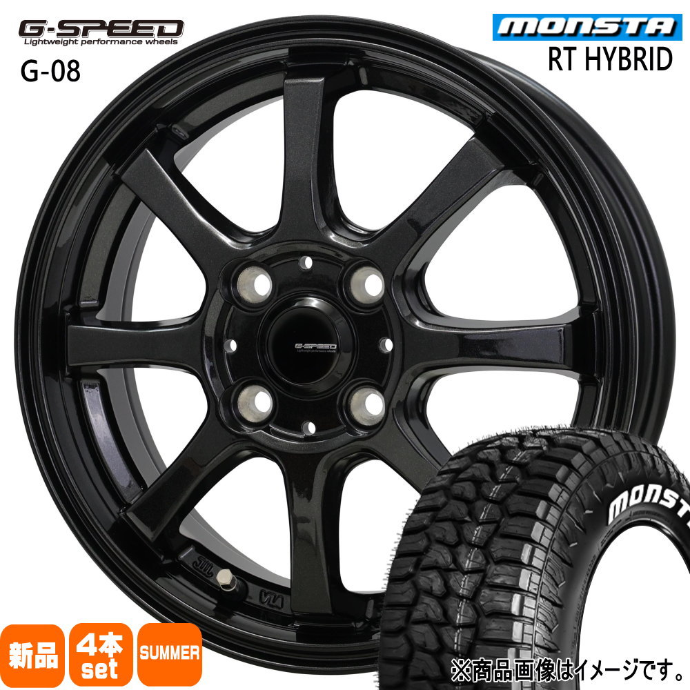 165/65R14 83S XL モンスタ RT HYBRID 夏用 サマータイヤ G・speed G-08 トヨタ タンク ルーミー パッソ  14インチ