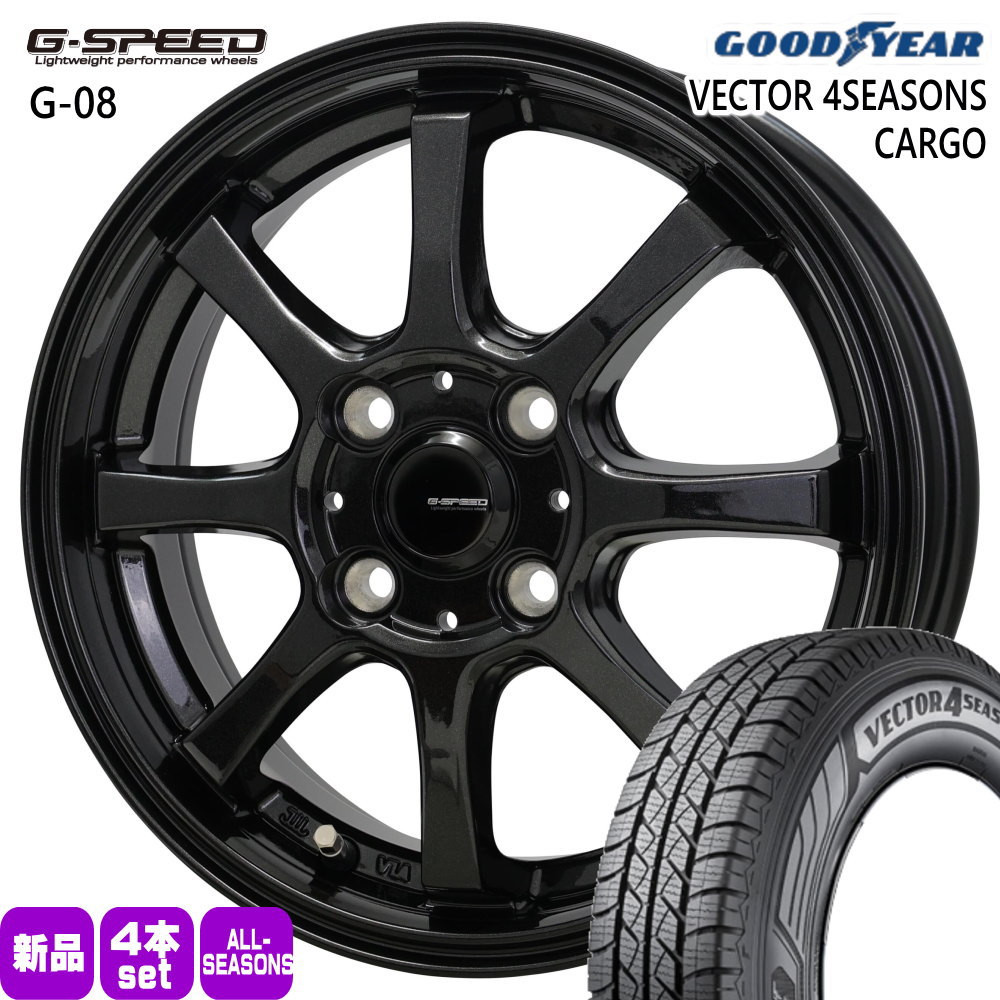 145/80R12 80/78 N グッドイヤー VECTOR 4SEASONS CARGO 夏冬兼用 オールシーズンタイヤ G・speed G-08 N VAN アトレー ハイゼット 軽トラ 12インチ