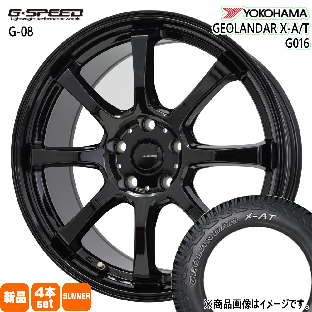 215/65R16 109/107Q LT ヨコハマ GEOLANDAR X-AT G016 夏用 サマータイヤ G・speed G-08 トヨタ CH-R エスティマ / 三菱 RVR  16インチ