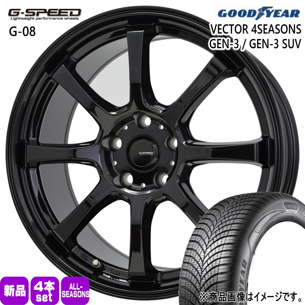 グッドイヤー VECTOR 4s GEN-3 235/65R17 オールシーズンタイヤ G・Speed G-08 7.0J 5穴 5/114.3 17インチ ホンダ RT/RW系 CR-V