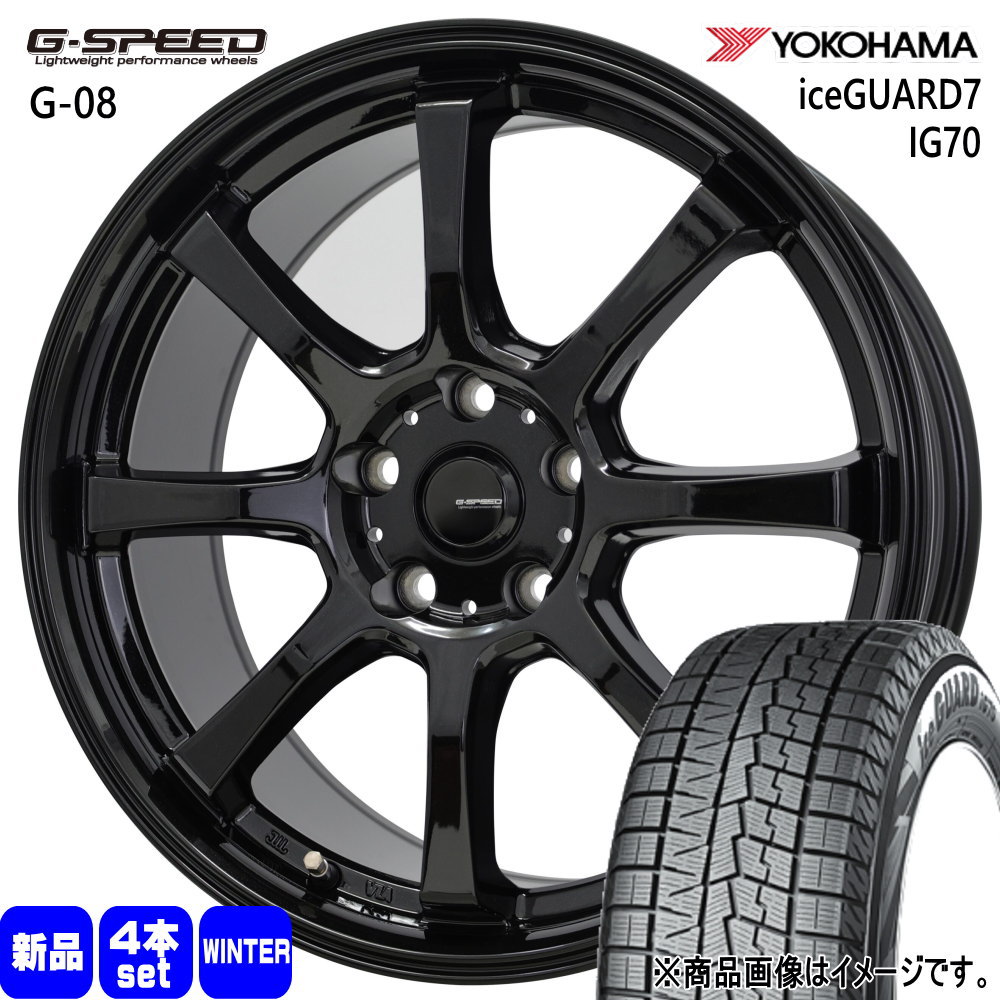 ヨコハマ iceGUARD7 IG70 175/65R15 冬タイヤ G・Speed G 08 6.0J 5穴 5/100 15インチ 120系 ラクティス : g08 1560435100 ig70 1756515 : タイヤショップ78 2号店