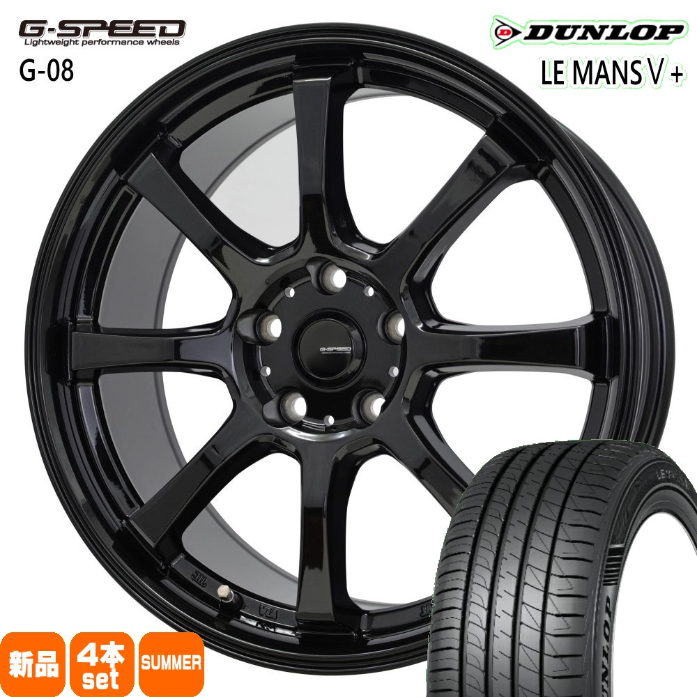 ブラックシープダンロップサマータイヤ195／60R16 89H深溝 DUNLOP（ダンロップ） 195/60R16 89H LE MANS5+ 夏用 サマータイヤ G
