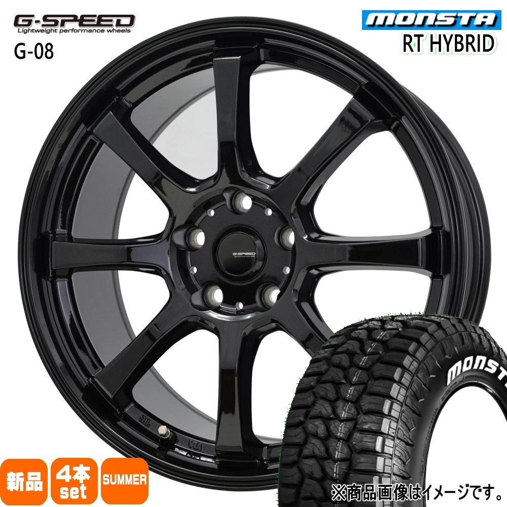HOT STUFF（ホットスタッフ） 法人配送 14 × 4.5 +45 4/100 4本セット
