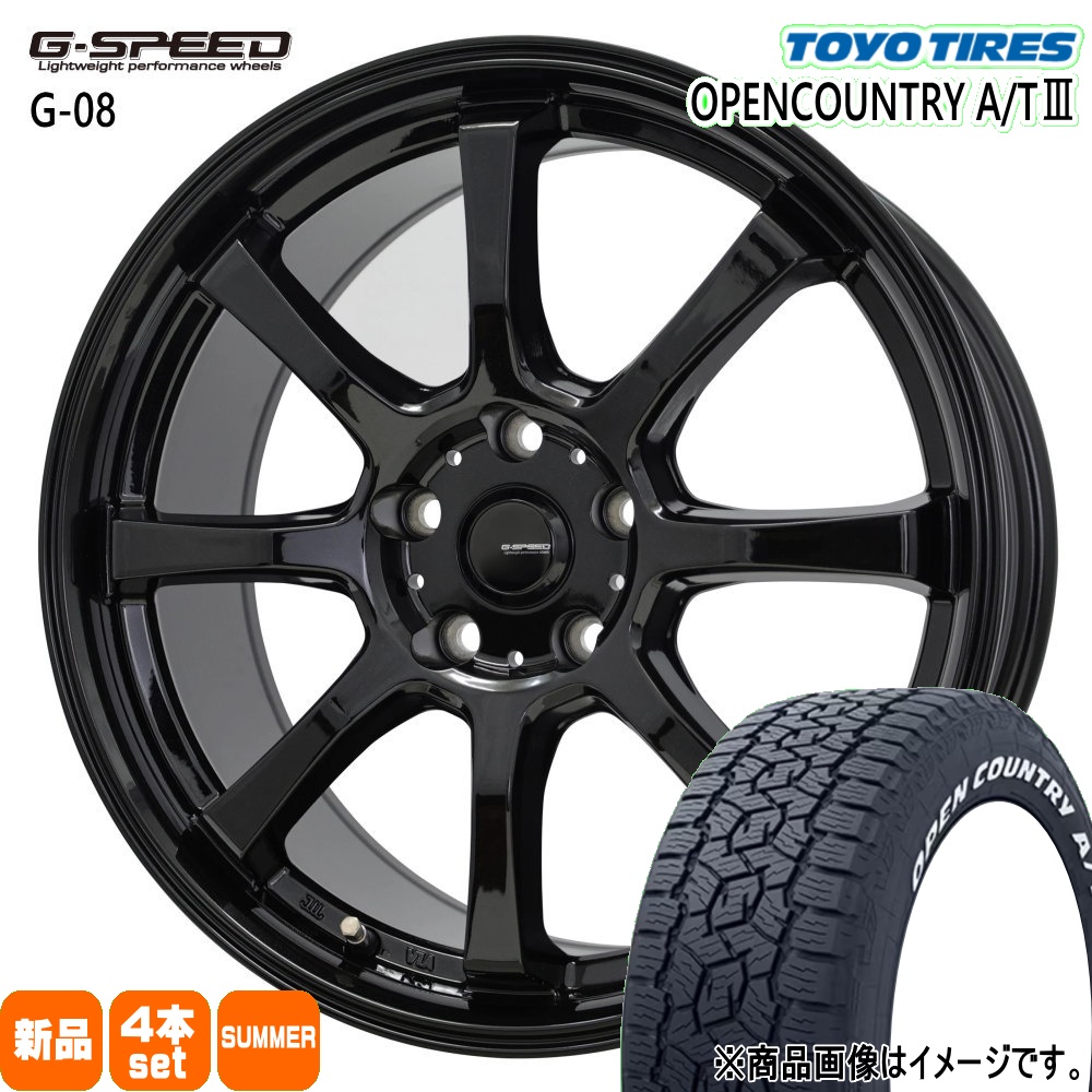225/65R17 102H トーヨータイヤ OPENCOUNTRY A/T3 夏用 サマータイヤ G・speed G-08 CR-V レガシィアウトバック BS9  17インチ