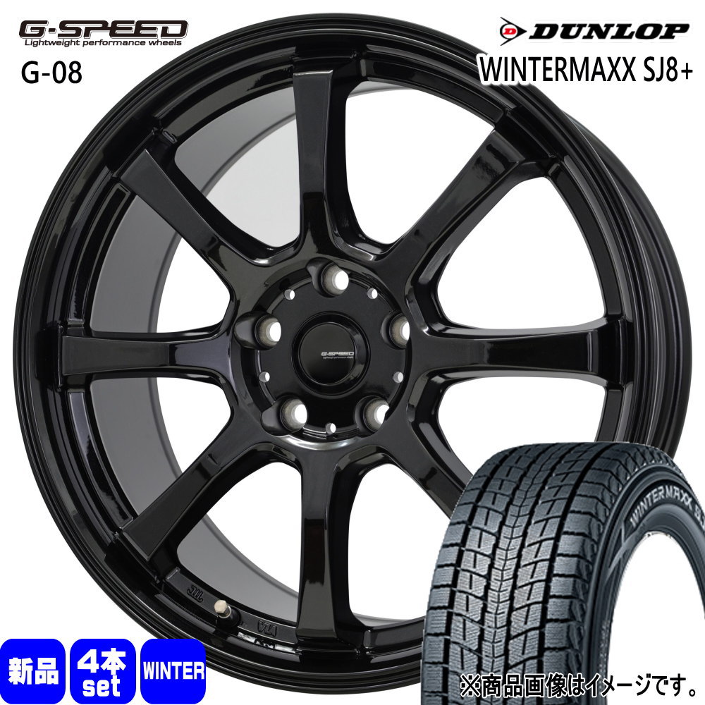 わーダンロップ WINTER MAXX SJ8 225/55R18 2本② 楽天市場】225／55r18 ダンロップ winter maxx sj8の通販