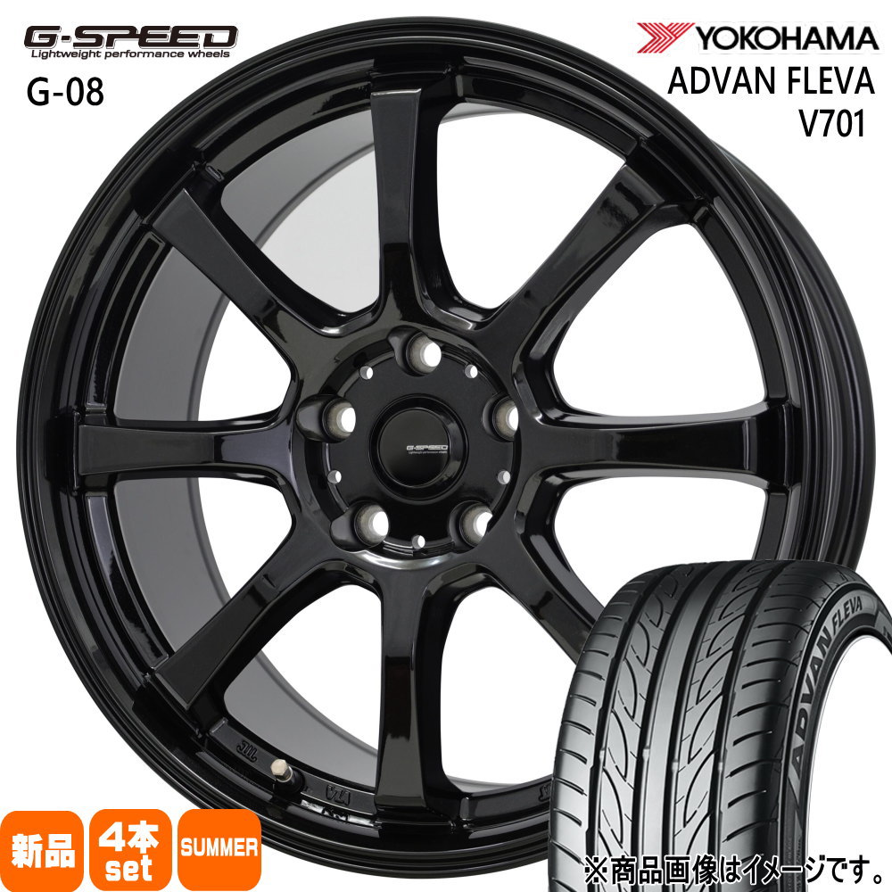 195/55R16 87V ヨコハマ ADVAN FLEVA V701 夏用 サマータイヤ G・speed G-08 ホンダ CR-Z  16インチ