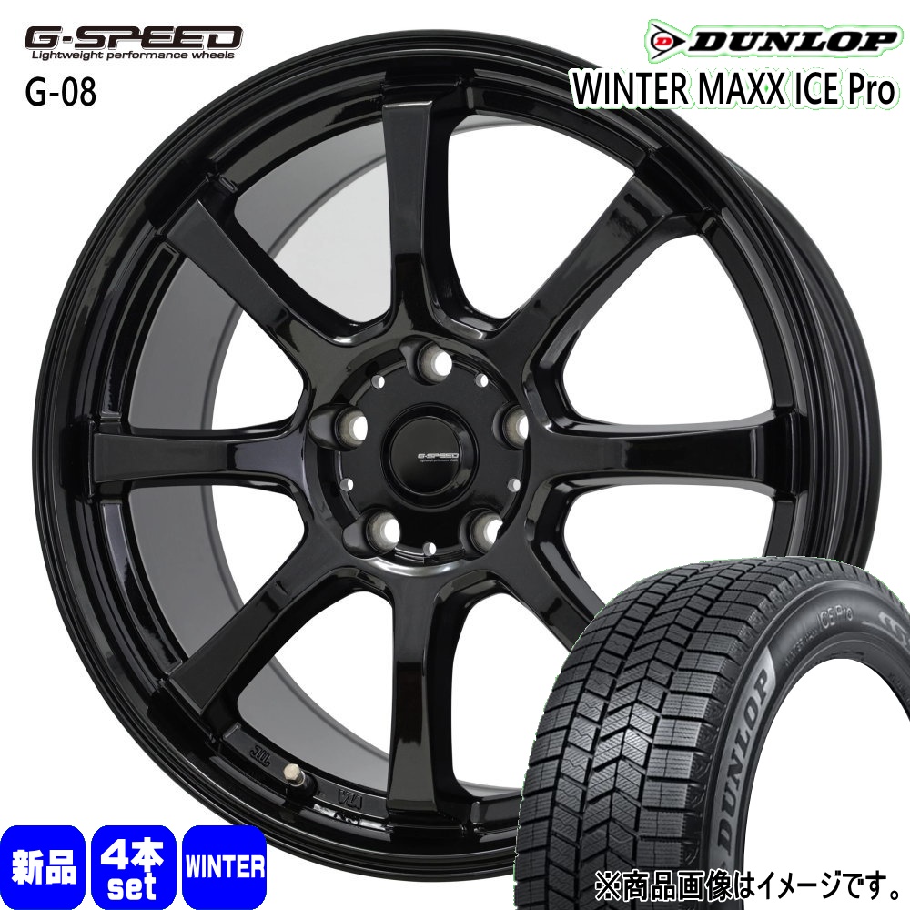 DUNLOP（ダンロップ） 法人配送 215/65R16 98Q アイスプロ 冬用