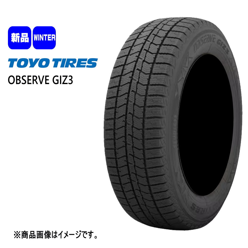 トーヨータイヤ OBSERVE GIZ3 245/45R18 冬タイヤ CROSS SPEED RS9 8.5J 5穴 5/114.3 18インチ V36 V37 スカイライン : xs rs9 1885385114 giz3 2454518 : タイヤショップ78 2号店