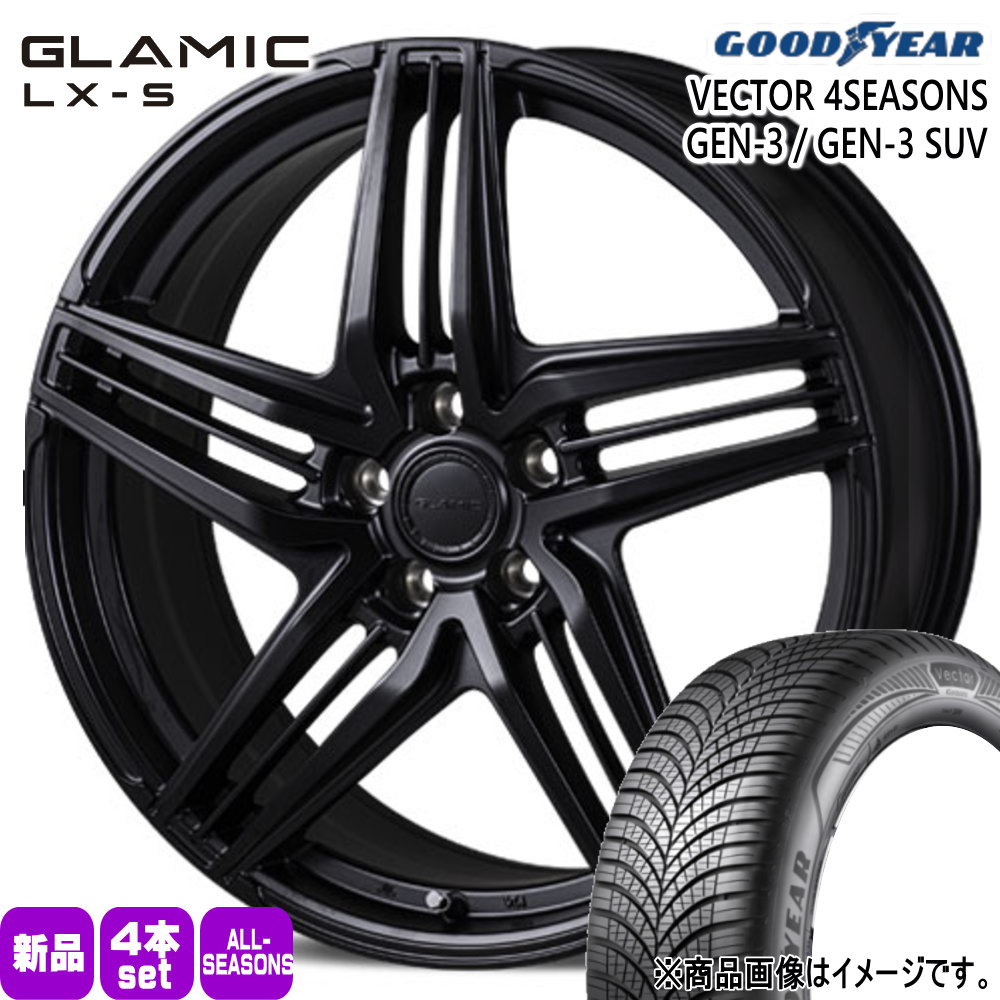 グッドイヤー VECTOR 4s GEN 3 245/45R20 オールシーズンタイヤ GLAMIC LX S 8.5J 5穴 5/120 20インチ クラウンセダン LEXUS LS 50系 MC後 : gkamiclxs sb 2085285120r14 gen3 2454520 : タイヤショップ78 2号店