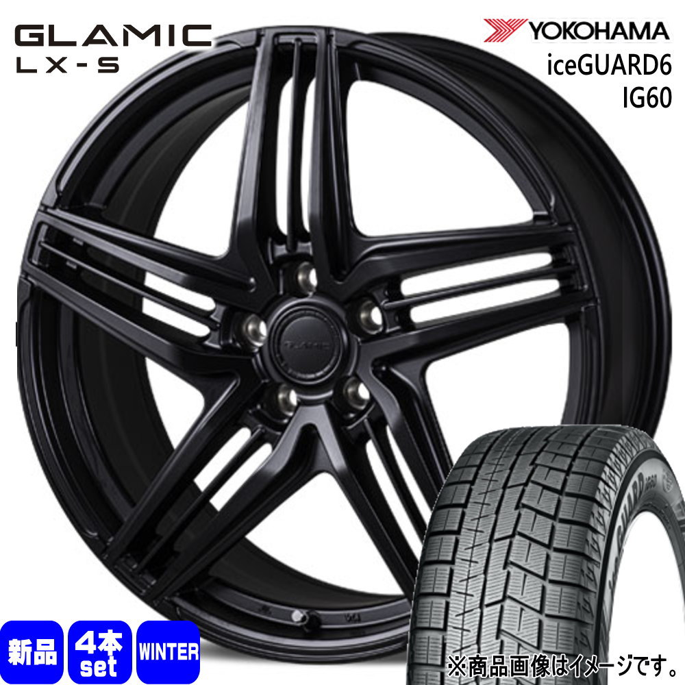 ヨコハマ iceGUARD6 IG60 225/60R17 冬タイヤ GLAMIC LX S 7.0J 5穴 5/114.3 17インチ LEXUS専用 LBX : gkamiclxs sb 1770425114r14 ig60 2256017 : タイヤショップ78 2号店