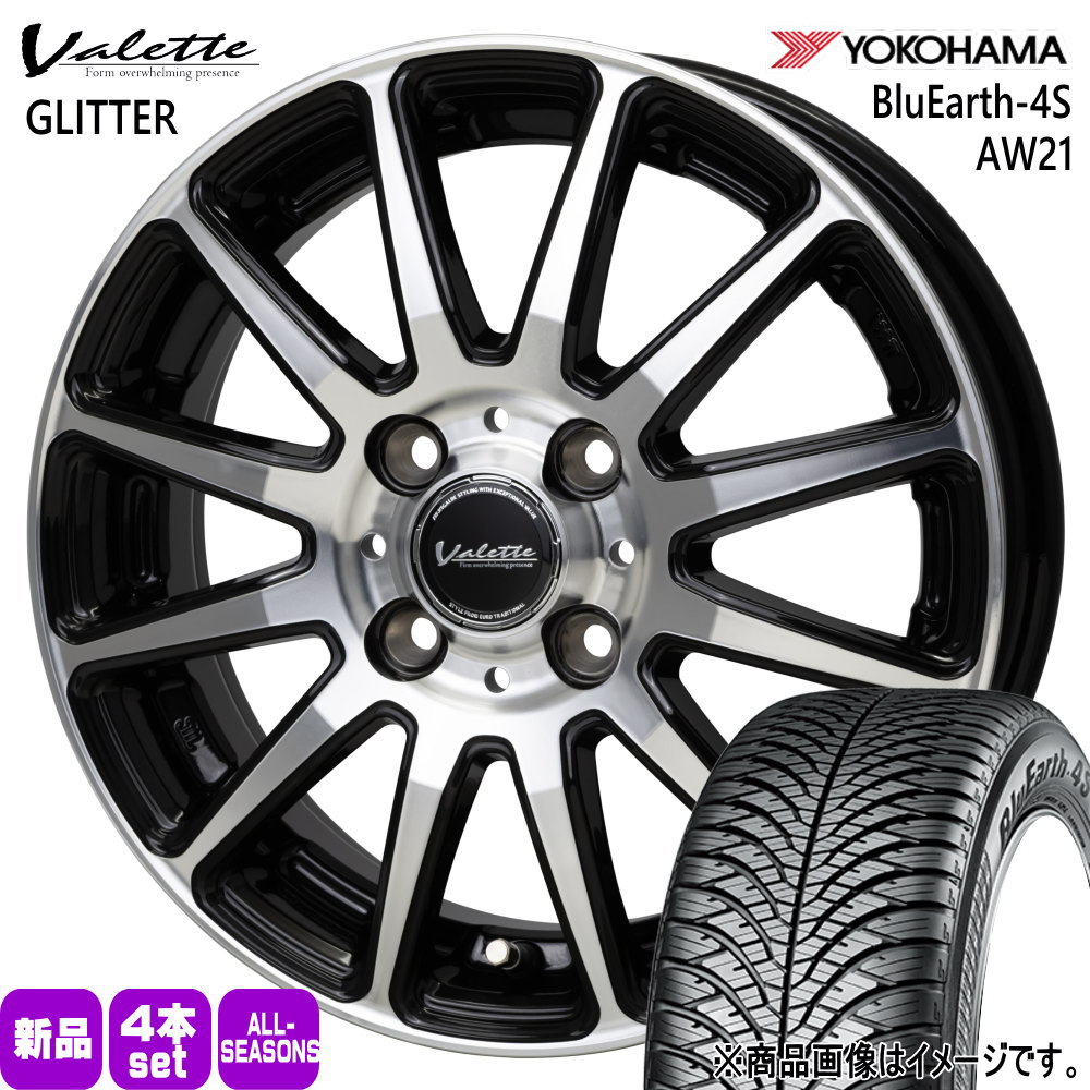 185/65R15 88H ヨコハマ BluEarth-4S AW21 夏冬兼用 オールシーズンタイヤ Valette GLITTER MAZDA2 デミオ K10アクア E12ノート 15インチ