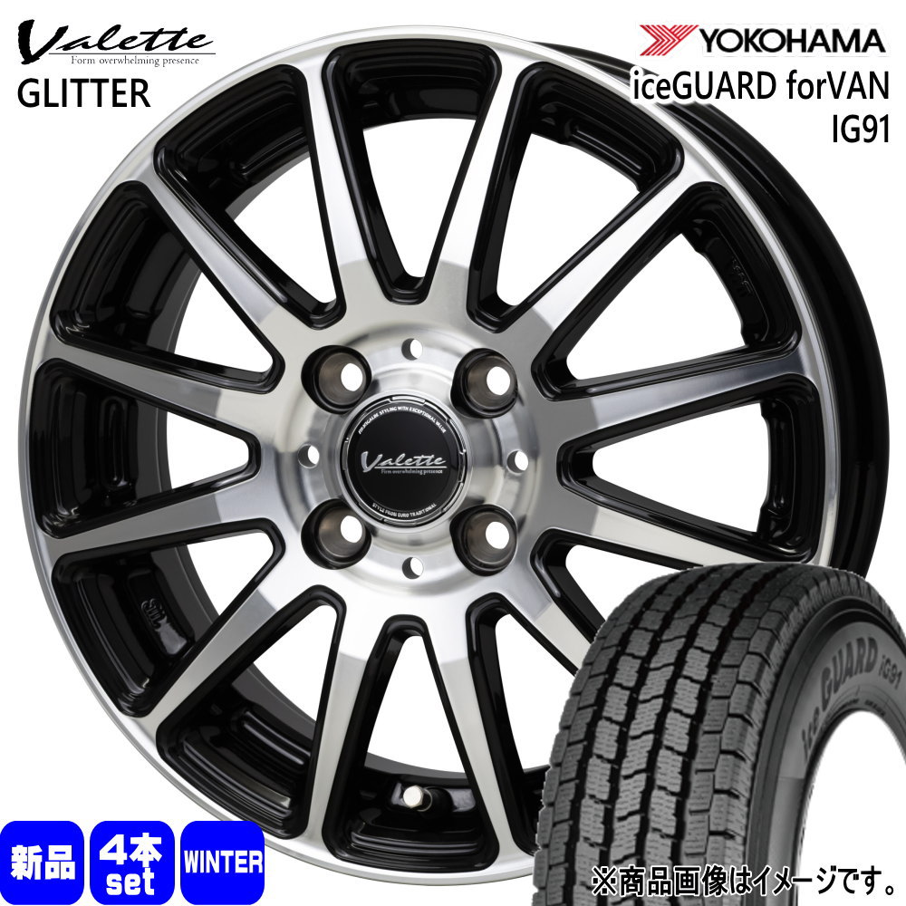 165/80R14 97/95N LT ヨコハマ iceGUARD forVAN IG91 冬用 スタッドレスタイヤ Valette GLITTER トヨタ 160系 プロボックス・サクシード  14インチ
