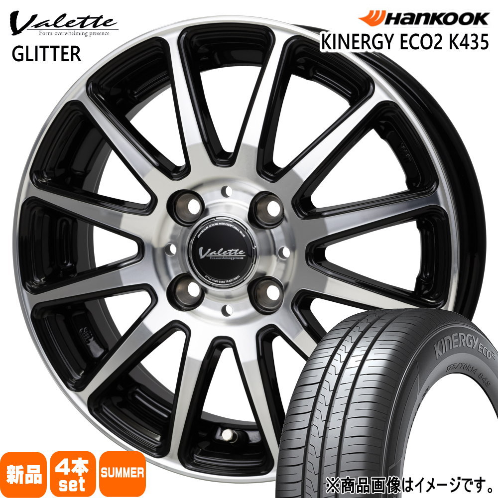 165/50R15  ハンコック Kinergy eco2 K435 夏用 サマータイヤ Valette GLITTER 軽自動車 引っ張りタイヤ  15インチ