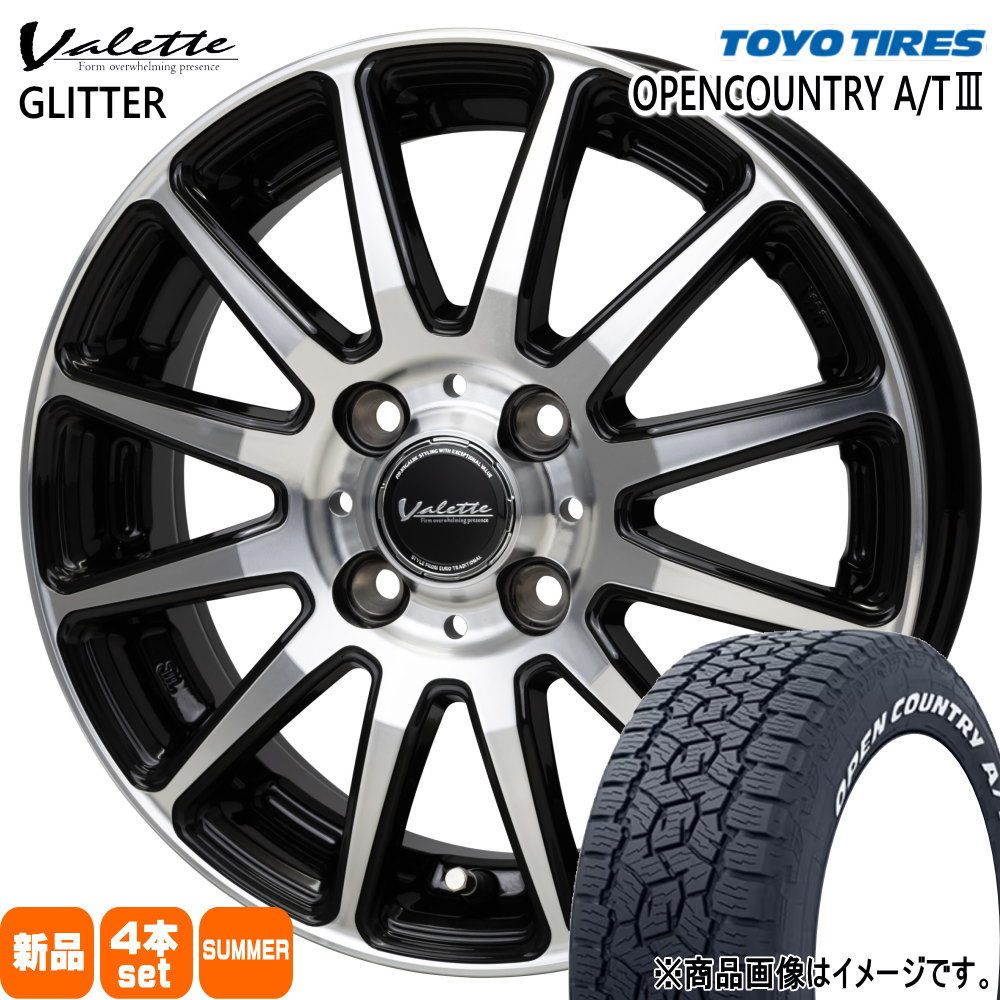 TOYO TIRES - 法人送りとどける 165/80R14 97/95N LT トゥーヨー OPENCOUNTRY A/T3 夏用 炎節タイア Valette GLITTER トヨタ 160系 プロボックス・サクシード