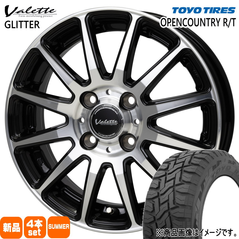 OPEN COUNTRY トーヨータイヤ オープンカントリー R/T 155/65R14