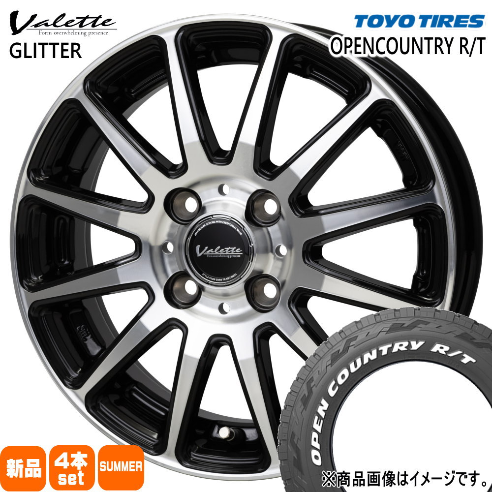 165/60R15 77Q トーヨータイヤ OPENCOUNTRY R/T 夏用 サマータイヤ Valette GLITTER ハスラー デリカミニ4WD ハイゼット アゲトラ  15インチ
