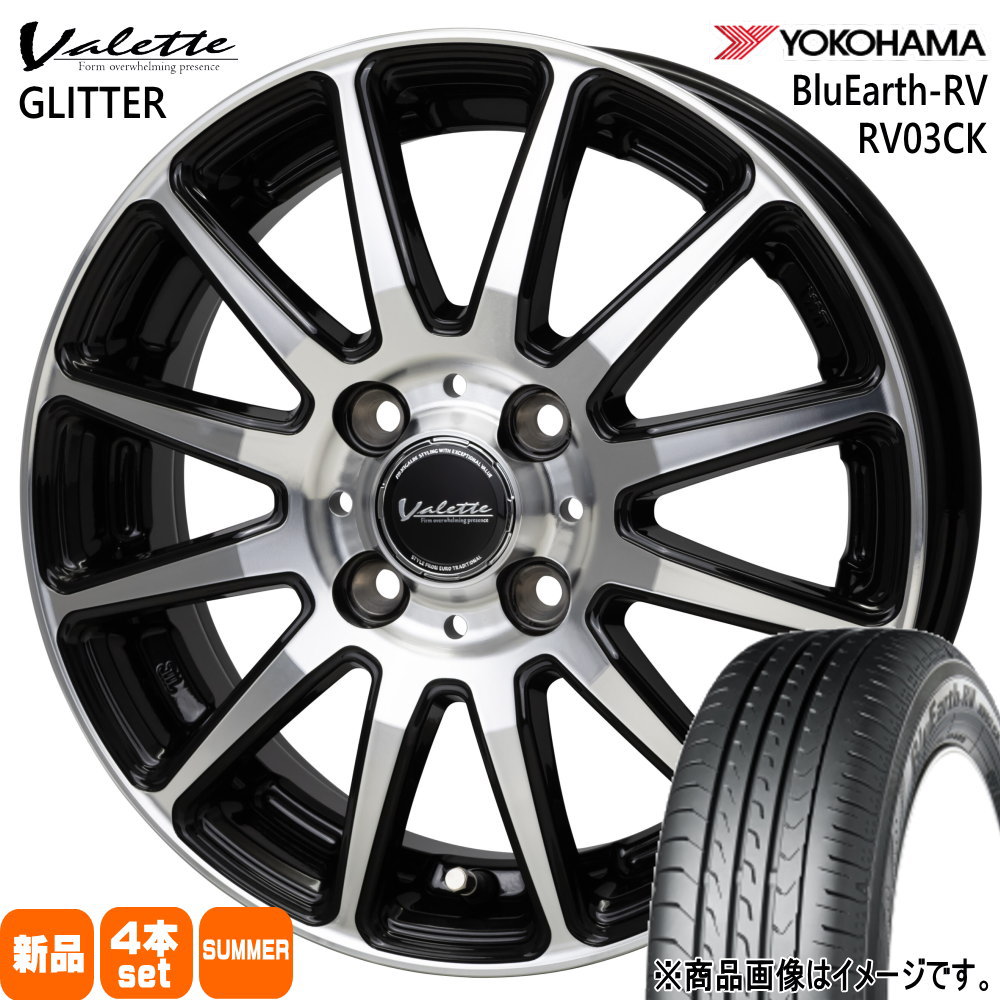 165/60R15 77H ヨコハマ BluEarth-RV RV03CK 夏用 サマータイヤ Valette GLITTER ハスラー デリカミニ4WD ハイゼット アゲトラ  15インチ