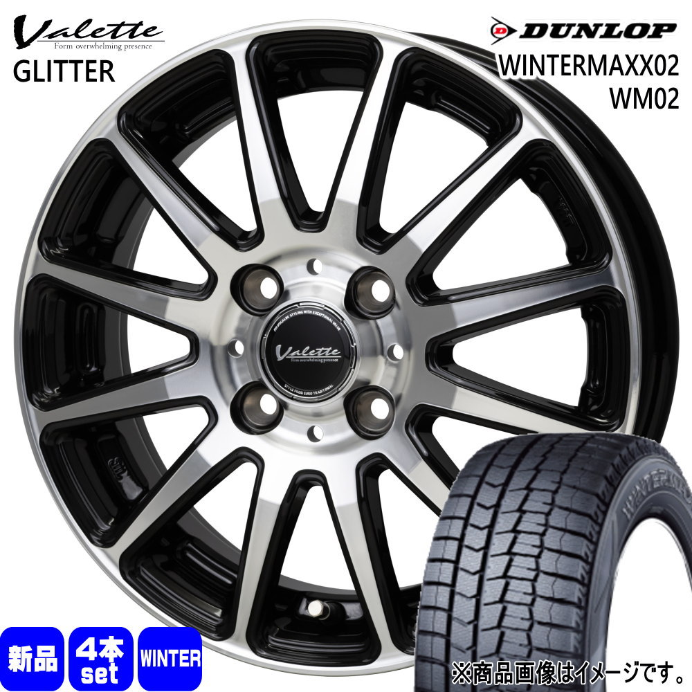 185/55R15  ダンロップ WINTERMAXX02 WM02 冬用 スタッドレスタイヤ Valette GLITTER E11ノート 30系bB ヴィッツ コルト GDフィット 15インチ