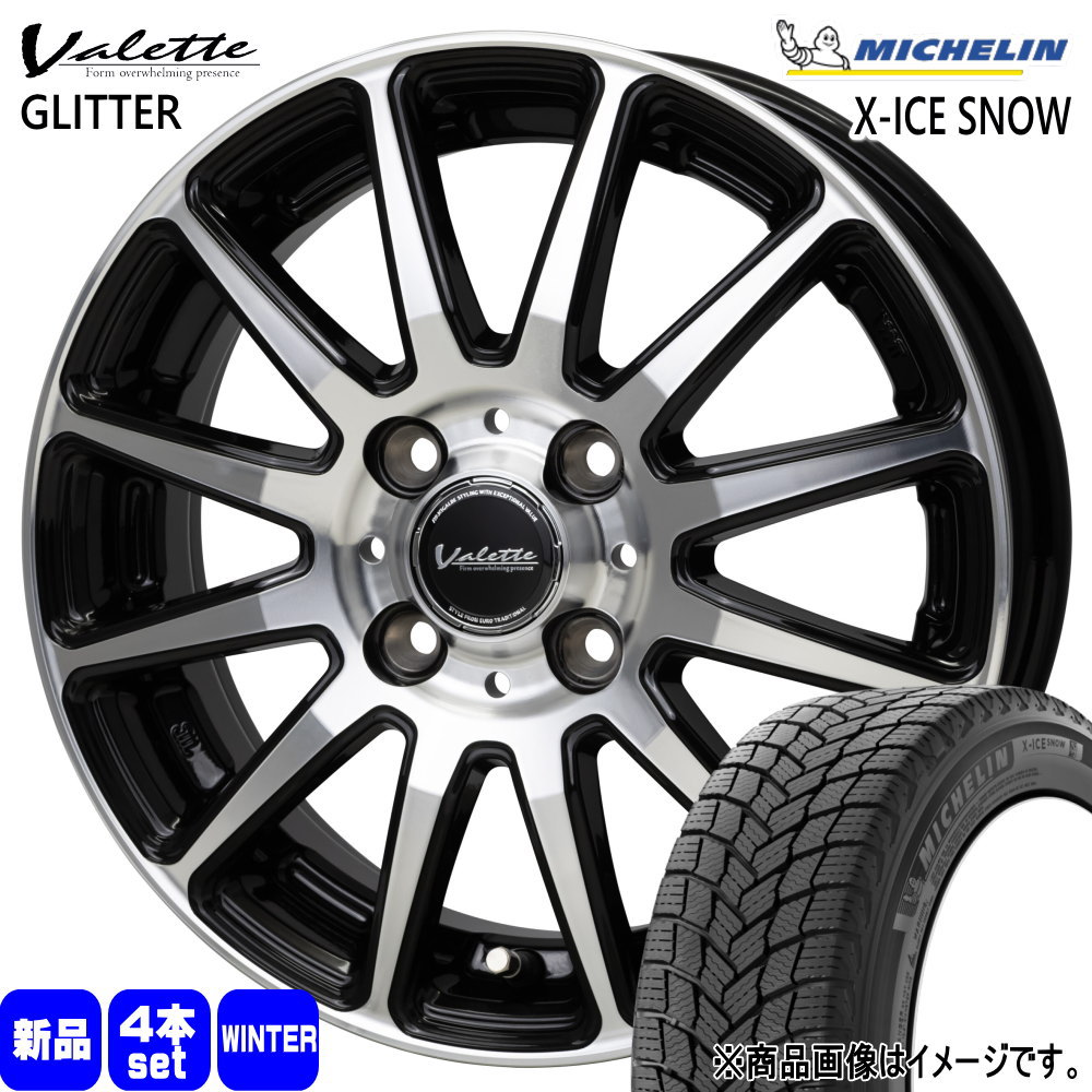 185/60R15 88H XL ミシュラン X-ICE SNOW 冬用 スタッドレスタイヤ Valette GLITTER トヨタ ヤリス P10アクア フィールダー 15インチ