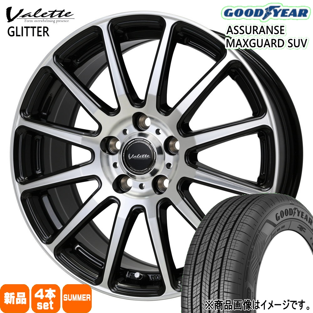 225/65R17 102V グッドイヤー ASSURANCE MAXGUARD SUV 夏用 サマータイヤ Valette GLITTER トヨタ RAV4 ハリアー /三菱 アウトランダー  17インチ