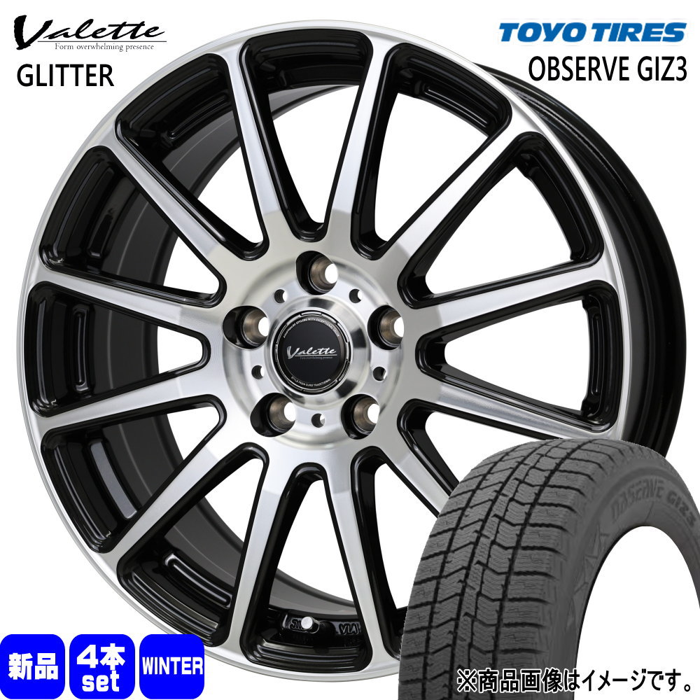 205/55R16  トーヨータイヤ OBSERVE GIZ3 冬用 スタッドレスタイヤ Valette GLITTER トヨタ オーリス/日産 リーフ 16インチ