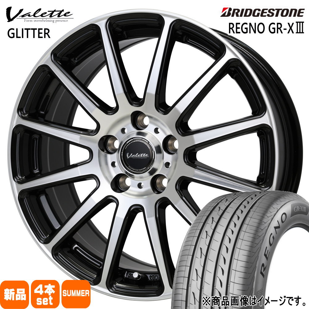 225/55R17 97W ブリヂストン REGNO GR-X3 夏用 サマータイヤ Valette GLITTER V36 V37 スカイラインセダン  17インチ