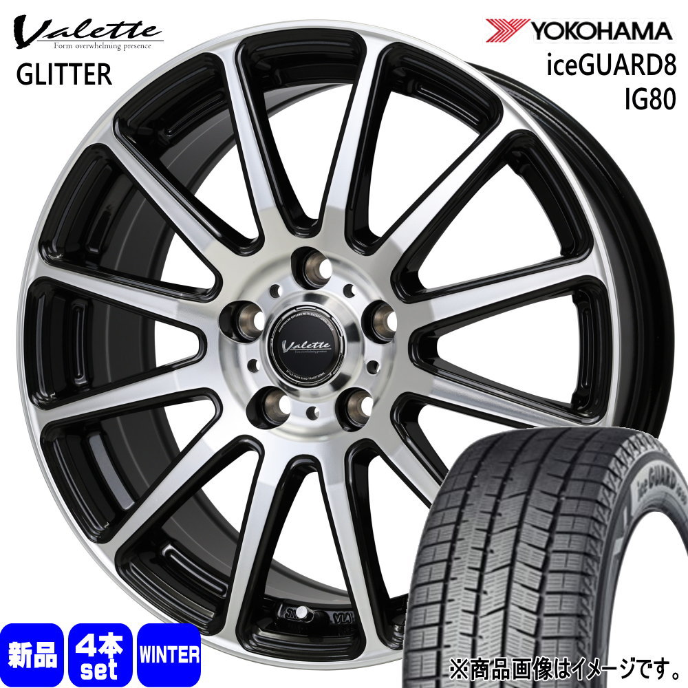 205/60R16 96Q XL ヨコハマ iceGUARD8 IG80 冬用 スタッドレスタイヤ Valette GLITTER トヨタ 90系 ノア ヴォクシー/日産 ジューク 16インチ